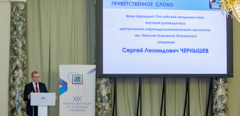 Учёные ЦАГИ приняли участие в XIX Мультиконференции по проблемам управления Учёные ЦАГИ приняли участие в XIX Мультиконференции по проблемам управления
